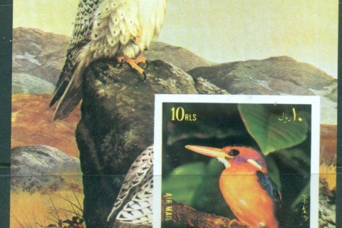 Fujeira-1972-MiMS138AB-Birds-MS-IMPERF-MLH