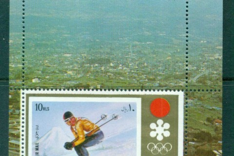 Fujeira-1972-Sapporo-Winter-Olympics-Skier-MS-MUH-lot84432