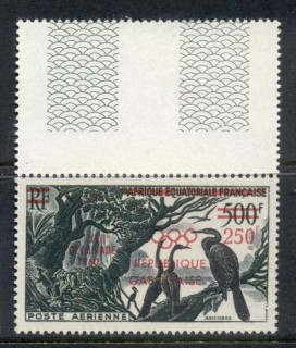 Gabon 1960 Summer Olympics Rome Opt on Bird