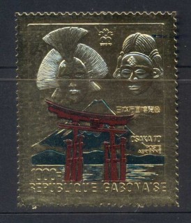 Gabon 1970 Osaka Expo Gold Foil Embossed