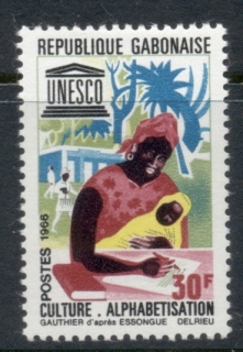 Gabon 1966 UNESCO 20th Anniversary Literacy Campaign