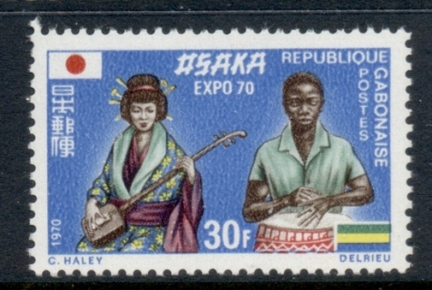 Gabon 1970 Osaka Expo