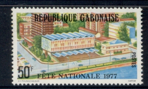 Gabon 1977 National Festival