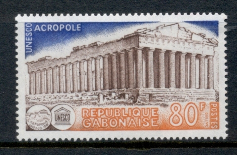 Gabon 1978 UNESCO Campaign to save the Acropolis