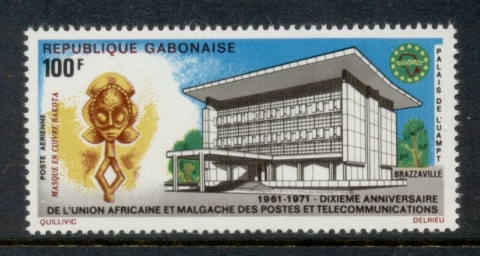 Gabon 1971 African Postal Union