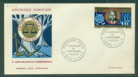 Gabon 1965 Independence 1st Anniv. FDC