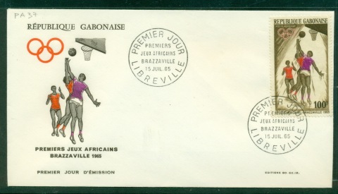 Gabon 1965 African Games Brazzaville FDC