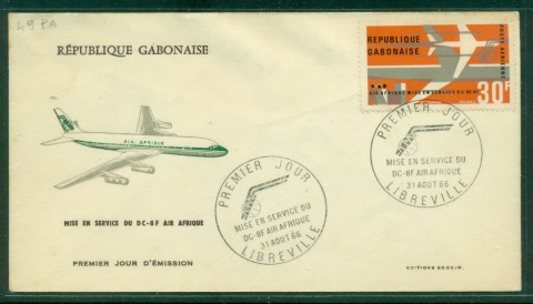 Gabon 1966 Air Afrique FDC