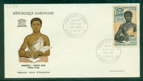 Gabon 1966 UNESCO 20th Anniversary FDC