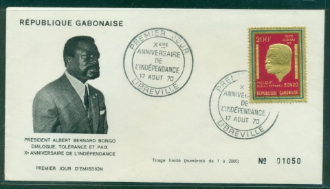 Gabon 1970 Independence 10th Anniv. FDC