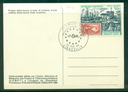 Gabon 1969 Philex France PPC FDC