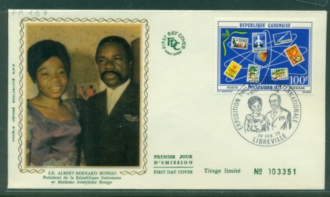 Gabon 1973 PhilexGabon FDC