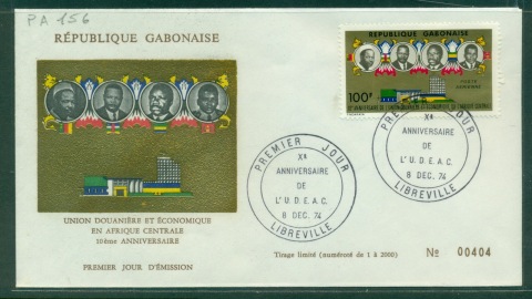 Gabon 1974 UDEAC Presidents & Flag FDC