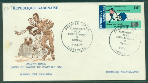 Gabon 1977 World Cup Soccer Elimination Games FDC