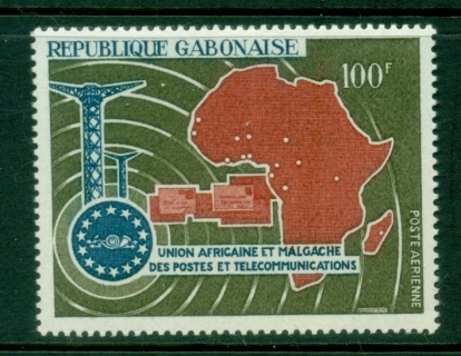 Gabon 1967 African & Malagasy Postal Union