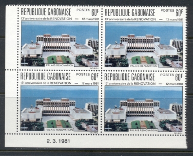 Gabon 1981 National renovation Movement 13th Anniv. Blk4