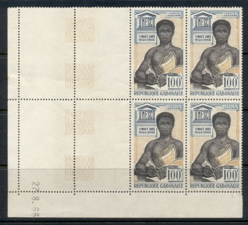 Gabon 1966 UNESCO 20th Anniversary Blk4