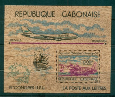 Gabon-1984-UPU-Congress-Hamburg-MS-on-wood-MUH-lot59445