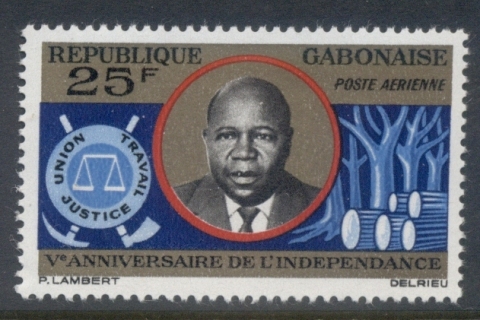 Gabon 1965 Independence 1st Anniv.