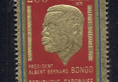 Gabon 1970 President Bongo Gold Foil Embossed