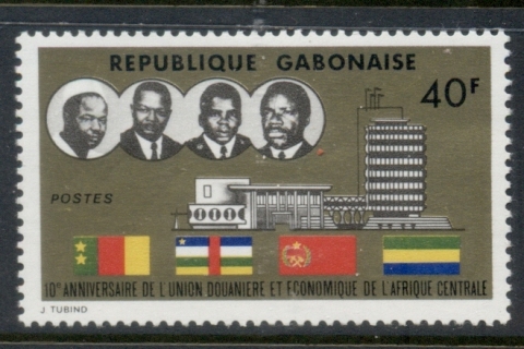 Gabon 1974 African Presidents