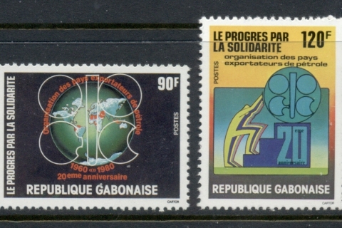 Gabon 1980 OPEC 20th Anniv.