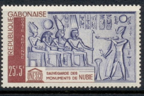 Gabon 1964 UNESCO Campaign to save the Nubian Monuments