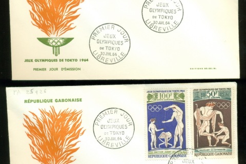 Gabon 1964 Summer Olympics Tokyo 2xFDC