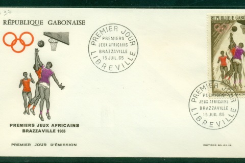 Gabon 1965 African Games Brazzaville FDC