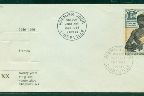 Gabon 1966 UNESCO 20th Anniversary FDC