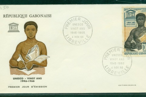 Gabon 1966 UNESCO 20th Anniversary FDC