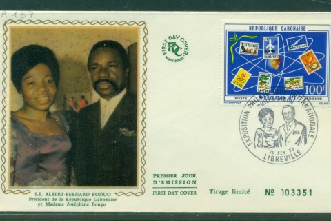 Gabon 1973 PhilexGabon FDC