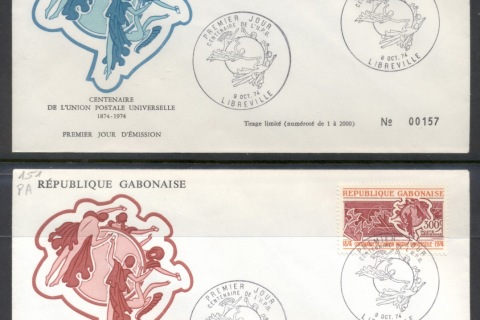 Gabon 1974 UPU centenary 2xFDC