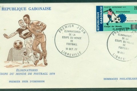 Gabon 1977 World Cup Soccer Elimination Games FDC