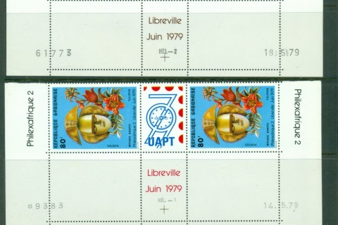 Gabon 1979 Philexafrique prs + label