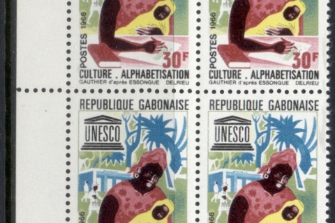 Gabon 1966 UNESCO 20th Anniversary Literacy Campaign blk4