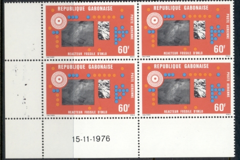 Gabon 1976 Oklo Fossil reactor blk4