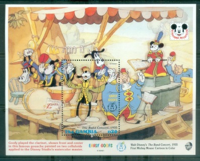 Gambia-1992-Disney