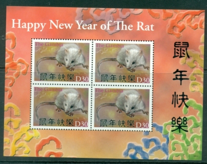 Gambia-2008-New-Year-of-the-Rat-MS-MUH