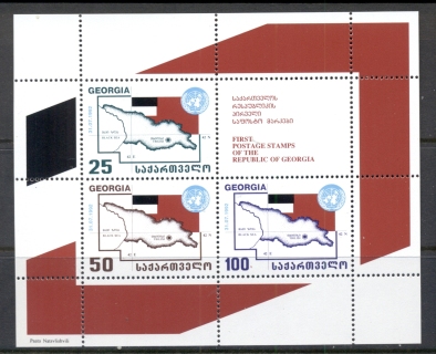 Georgia-1993-UN-Admission-MS-MUH