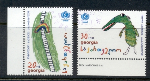 Georgia-1996-UNESCO-Childrens-paintings-CTO