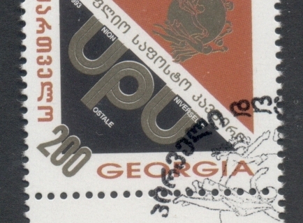 Georgia-1994-UPU-120th-Anniversary-CTO