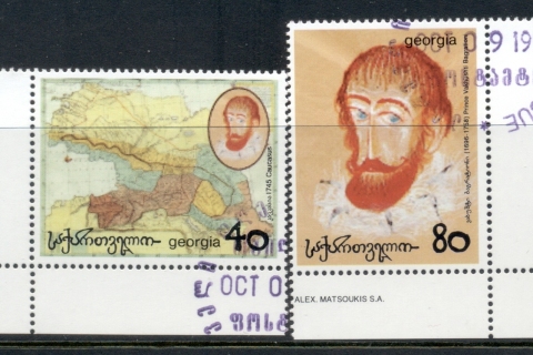 Georgia-1997-Prince-Bagrationi-Map-CTO