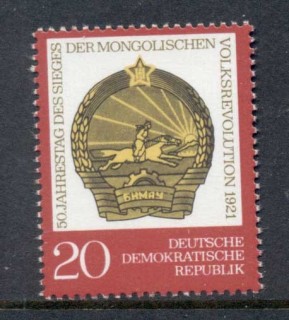 Germany-DDR-1971-Mongolian-Revolution-MUH