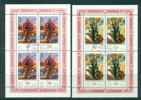 Germany-DDR-1977-SOZPHILEX-77-2x-MS-CTO-lot57835