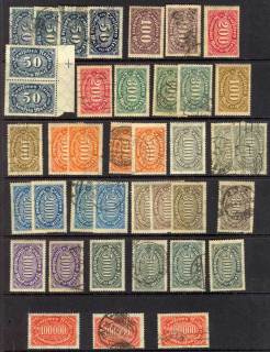 Germany-Reich-1922-23-50m-10