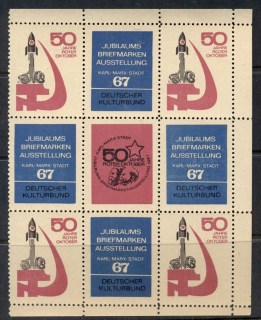 Germany-1967-red-october-50th-Anniv-Space