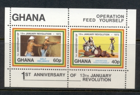 Ghana-1973-Feed-Yourself-MS-MUH