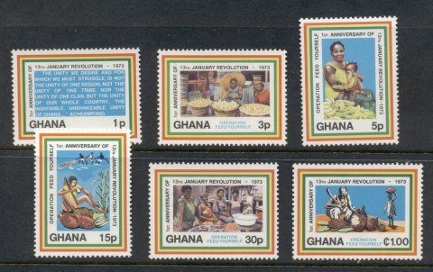 Ghana-1973-Feed-Yourself-MUH