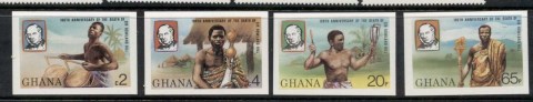 Ghana-1980-Sir-Rowland-Hill-Death-Centenary-IMPERF-MUH